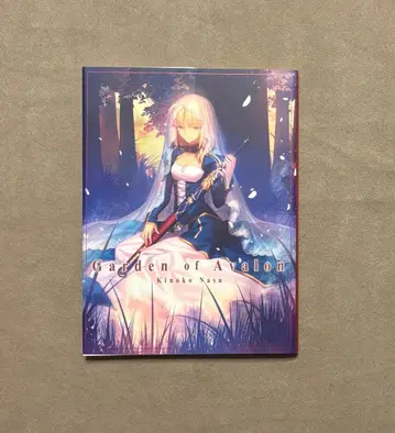 Garden of Avalon