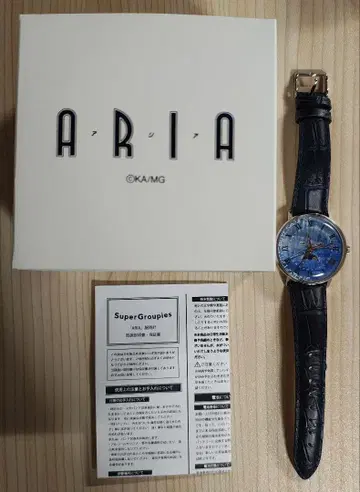 ARIA 모델 손목시계