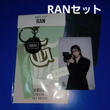 MAZZEL BMSG 페스티벌'24 RAN 란 아크릴 키링 외 세트