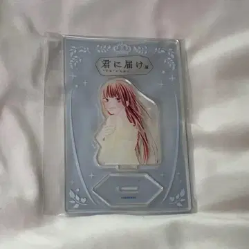 너에게 닿기를 쿠로누마 사와코 아크릴 스탠드