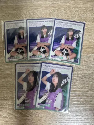 이오키 마오 모바카세트