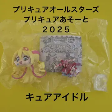 프리큐어 아소토 2025 빅 사이즈 피규어 큐어 아이돌