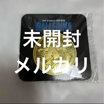 미개봉 발레리나 존 윅 극장 한정판 영화 특전 코인