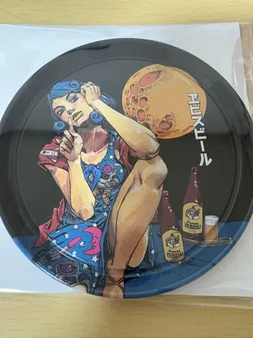 에비수 맥주 아라키 히로히코 죠죠 에비스 코스터 1개
