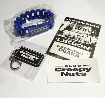 CreepyNuts LEGION 추계 러버 밴드 세트