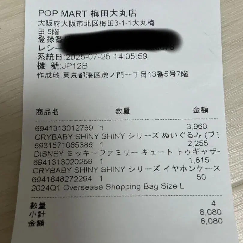 4번째 상품 이미지