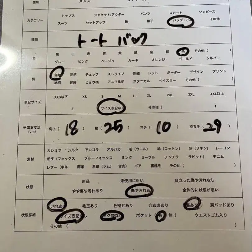 10번째 상품 이미지