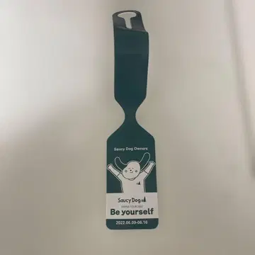 Saucy Dog 아레나 투어 2022 러기지 택