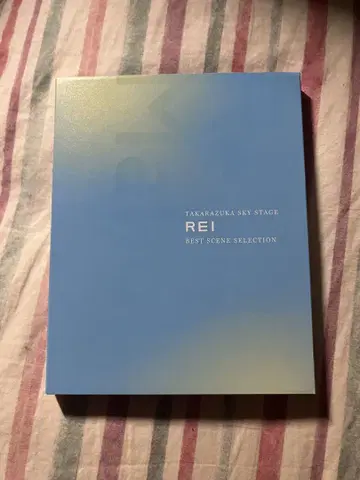다카라즈카 스카이 스테이지 REI 베스트 신 셀렉션
