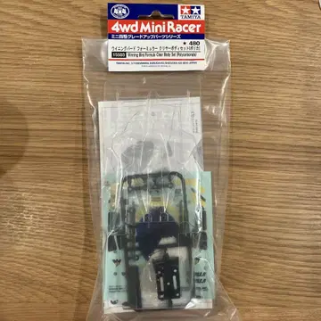 미니 사륜구동 위닝 버드 클리어 바디