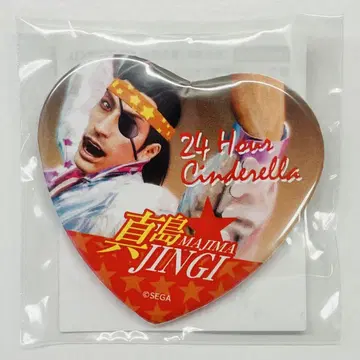 용과 같이 마지마 고로 생일 기념 복권 하트풀 캔뱃지 3