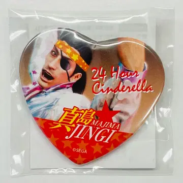 용과 같이 마지마 고로 생일 기념 복권 하트풀 캔뱃지 3