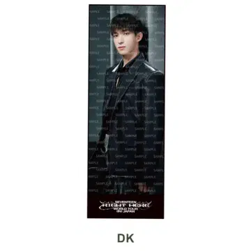 RIGHT HERE JAPAN BIG PHOTO TOWEL DK