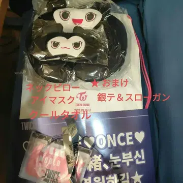 TWICE 트와이스 업그레이드 굿즈 This is for 혜택