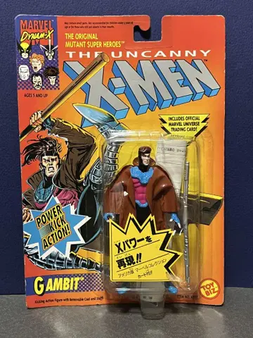toybiz 타카라 X-MEN X 파워 건비트