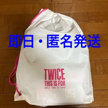 TWICE THIS IS FOR 도쿄돔 업그레이드 혜택