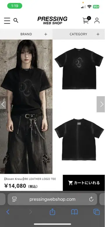 [ Rosen Kreuz ] RK LEATHER LOGO TEE