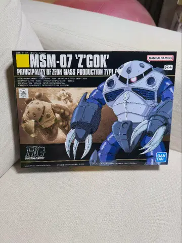 미개봉 새상품 HGUC 1/144 양산형 즈고크