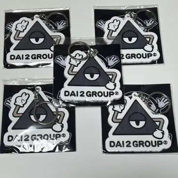 다이니 그룹 메이슨 군 키링
