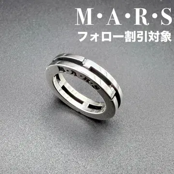 [ 컨디션 최상 ] MARS 마즈 제조 중지 반지