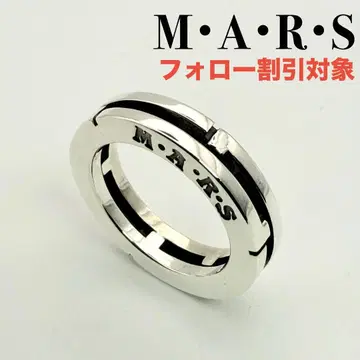 [ 컨디션 최상 ] MARS 마즈 제조 중지 반지