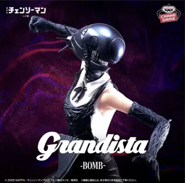 극장판 [ 체인소 맨 레제 편 ] Grandista-BOMB-피규어