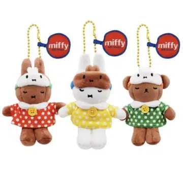 Miffy 미피 70주년 태국 한정판 봉제 인형 키링 3세트