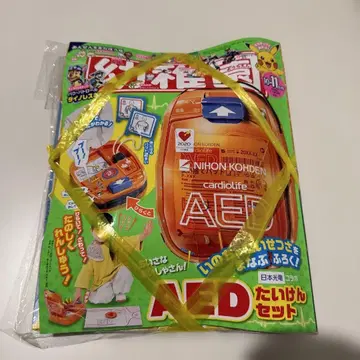 유치원 2024년 10 11월호 AED 체험 세트