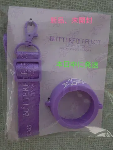 BUTTERFLY EFFECT FANTASTICS 응원봉 홀더