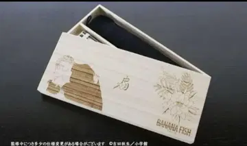 바나나피쉬 마이센도 부채