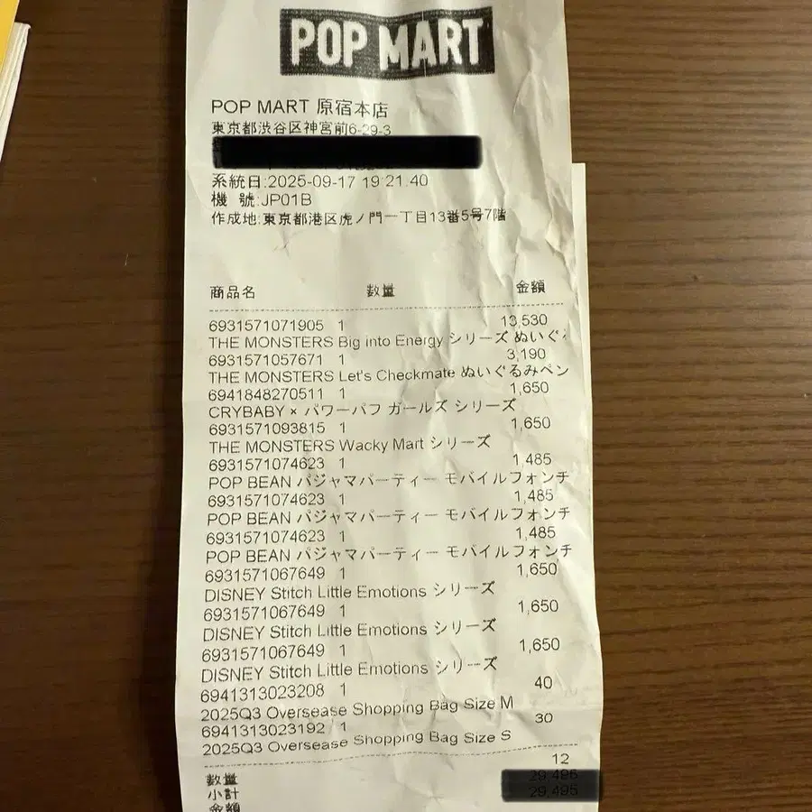 10번째 상품 이미지