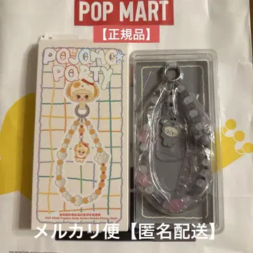 POP MART [ 파자마 파티 모바일 폰 체인 ]