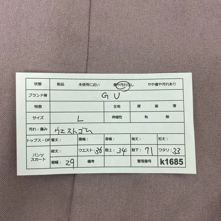 9번째 상품 이미지