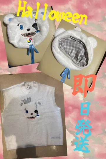 하미곰 서울 니트 베스트 베레모 2세트