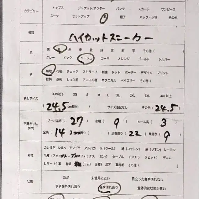 10번째 상품 이미지