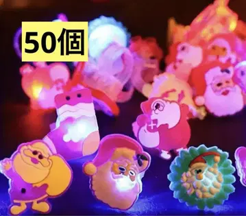 빛나는 반지 50개 이벤트 크리스마스 할로윈 축제