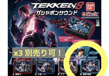 철권8 TEKKEN8 가챠폰 사운드 카자마 준