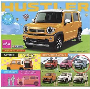 스즈키 HUSTLER 1/64 PLUS 오프 블루 메탈릭
