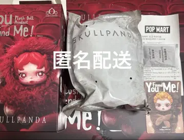 스컬 팬더 You Found Me ! sneaky chestnut
