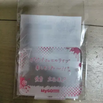 MyGO!!!!! Divide/Unite 캐스트 댓글 부품 치하야 아논