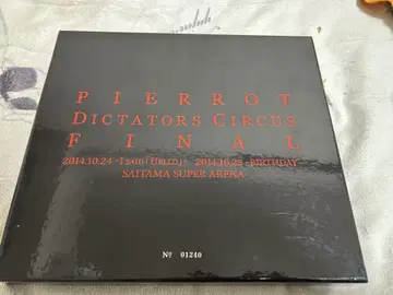 PIERROT DICTATORS CIRCUS FINAL