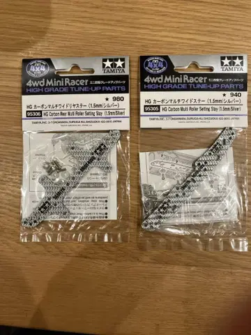 HG 카본 멀티 와이드 스테이 실버 2개 세트