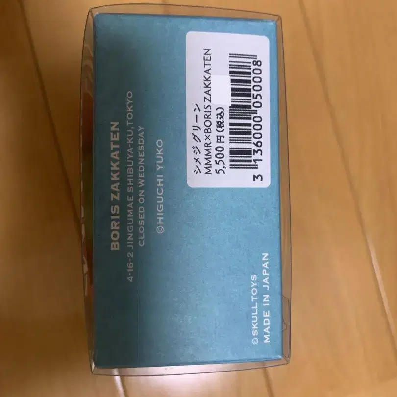 4번째 상품 이미지