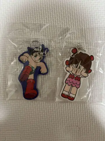 만박 파소나 샤카릴 키링 피노코 아톰