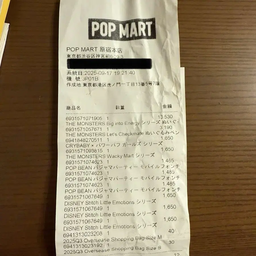 10번째 상품 이미지