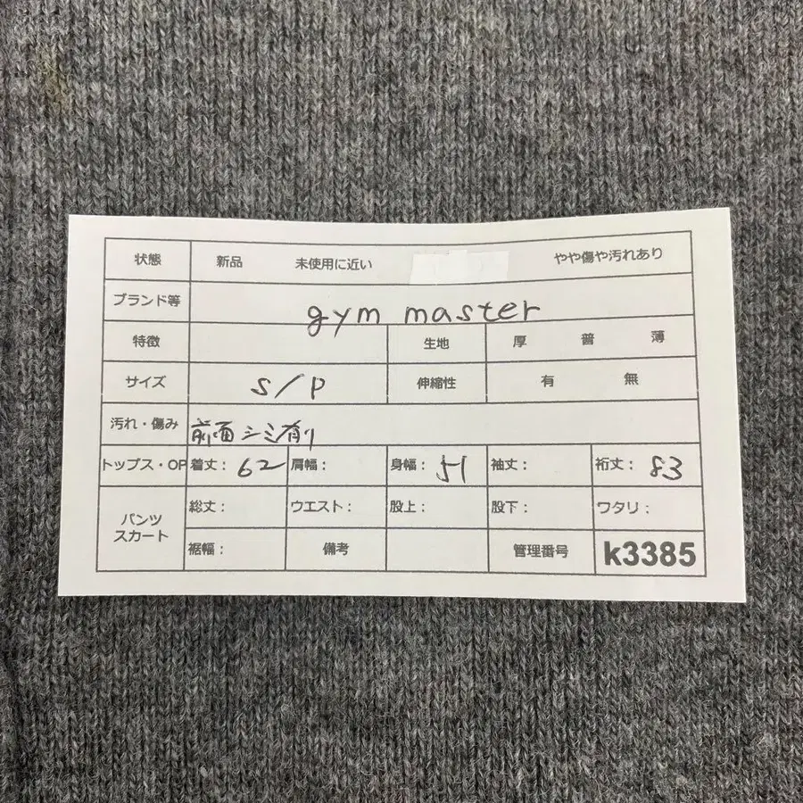 11번째 상품 이미지