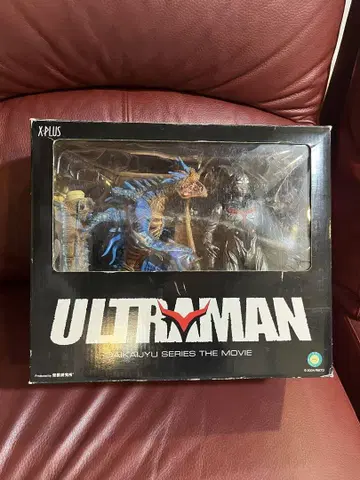엑스플러스 대괴수 시리즈 ULTRAMAN & 비스트 더 원 렙틸리아