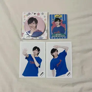 카와사키 코키 캔뱃지 프로필 카드 프로필 사진 오프샷