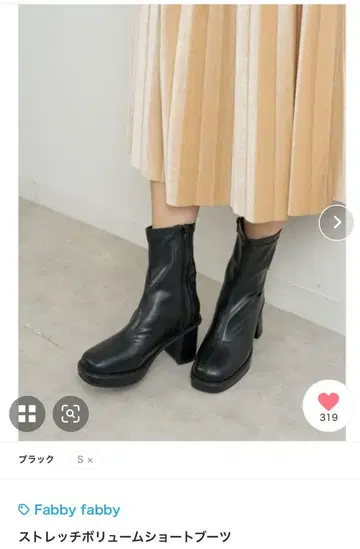 Fabby fabby 스트레치 볼륨 숏부츠 L 사이즈 블랙