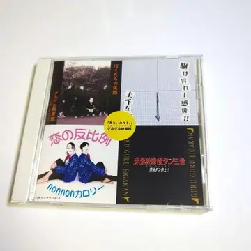 그루그루 영화관 / 아라, 컬트.
